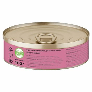 Organix - Консервы для котят, с курочкой с кроликом 100гр