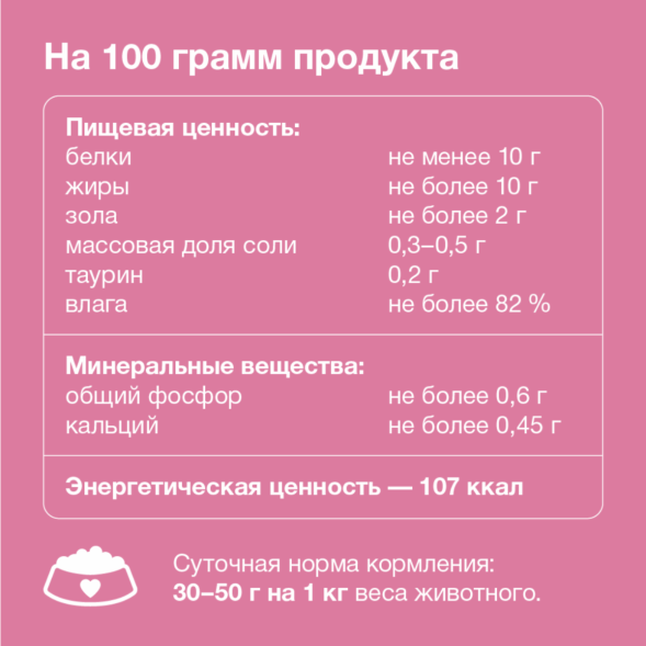 Organix - Консервы для котят, с курочкой с кроликом 100гр