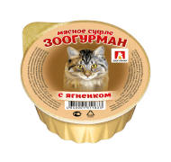 Зоогурман - Консервы для кошек, суфле с ягненком 100гр