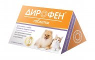 Apicenna дирофен плюс - таблетки от глистов для кошек и собак 11мл