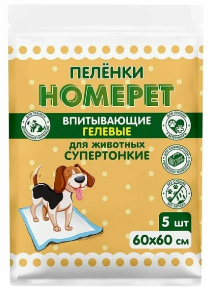 Homepet - Пеленки для животных впитывающие гелевые, 60х60см