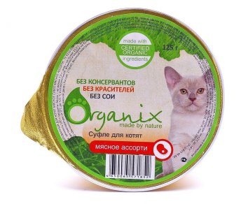 Organix - Суфле для котят с мясным ассорти