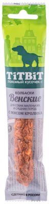 TiTBiT - Колбаски Венские с мясом кролика для собак маленьких и средних пород 20гр TiTBiT - Колбаски Венские с мясом кролика для собак маленьких и средних пород 20гр