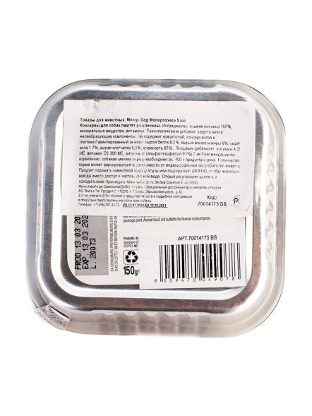 Monge Dog Monoproteico Solo - Консервы для собак паштет из оленины 150г
