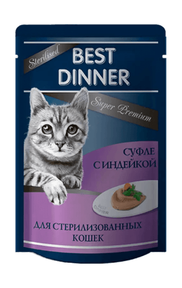 Best Dinner Sterilised - Консервы для стерилизованных кошек, мясные деликатесы, суфле с Индейкой, 85 гр