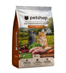 PetSHOP - Полнорационный сухой корм для стерилизованных кошек, с мясом утки и клюквой