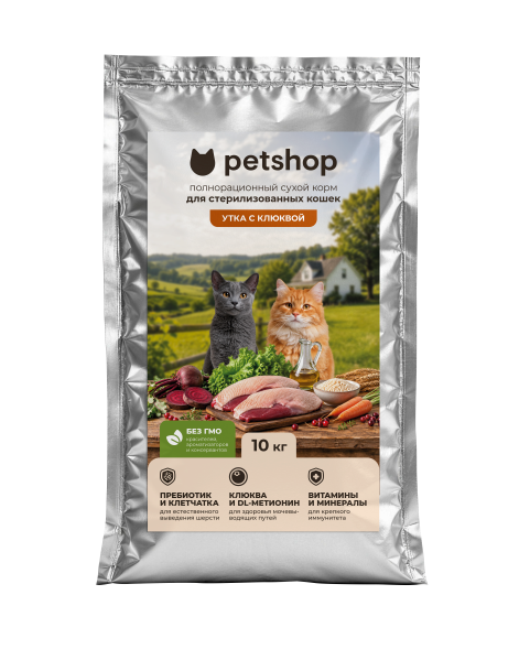 PetSHOP - Полнорационный сухой корм для стерилизованных кошек, с мясом утки и клюквой