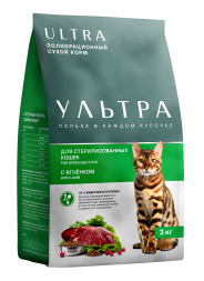 Ультра - Полнорационный сухой корм для стерилизованных кошек, с ягненком