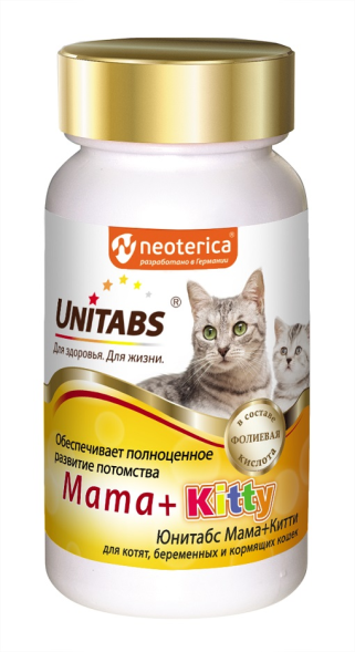Neoterica - Витамины для беременных кошек и котят Unitabs Mama+Kitty, 120 табл