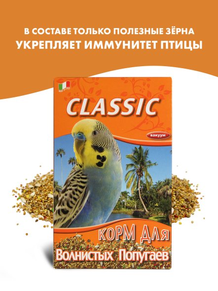 Fiory - Корм для волнистых попугаев