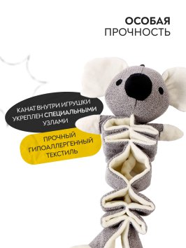 Mr. Kranch - Игрушка для собак &amp;quot;Коала&amp;quot; с карманами под лакомство, 36 см