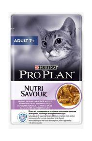Pro Plan Adult 7+ - Паучи для кошек с индейкой 85 гр