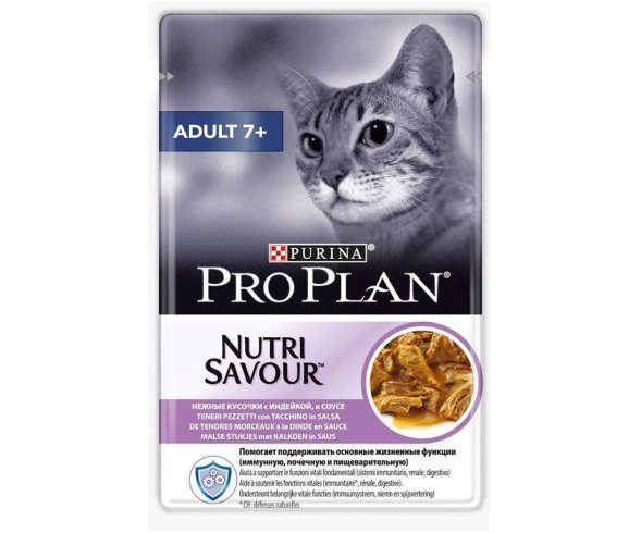 Pro Plan - Паучи для кошек с индейкой 85 гр