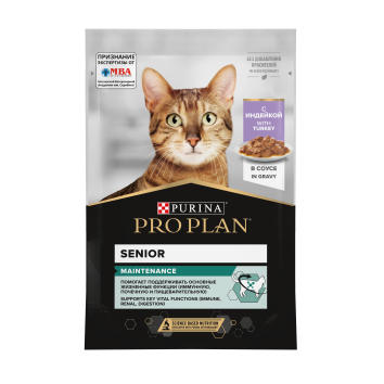 Pro Plan - Паучи для кошек с индейкой 85 гр
