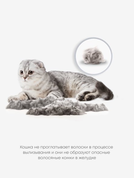 FURminator - Фурминатор M/L для больших кошек c короткой шерстью