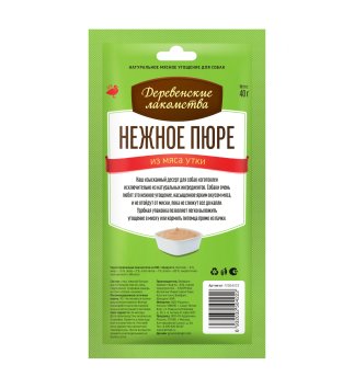 Деревенские Лакомства - Лакомства для собак, нежное пюре из мяса утки