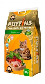 Puffins Вкусная Курочка - сухой корм для кошек