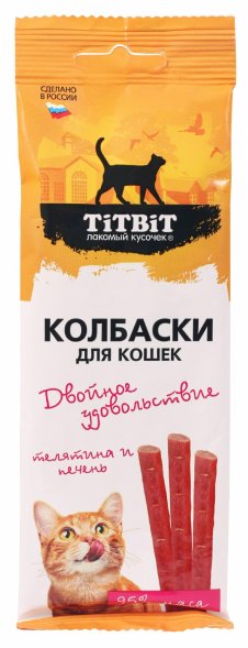 TiTBiT - Лакомства колбаски для кошек, двойное удовольствие с телятиной и печенью