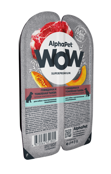 AlphaPet Wow СуперПремиум - Ламистер влажный корм для собак с чувствительным пищеварением, Говядина и Томленая Тыква, 100 гр