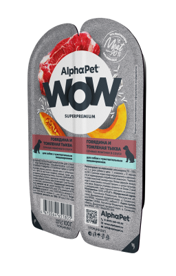 AlphaPet Wow СуперПремиум - Ламистер влажный корм для собак с чувствительным пищеварением, Говядина и Томленая Тыква, 100 гр AlphaPet Wow СуперПремиум - Ламистер влажный корм для собак с чувствительным пищеварением, Говядина и Томленая Тыква, 100 гр