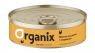 Organix - Консервы для котят, мясное ассорти с индейкой 100гр