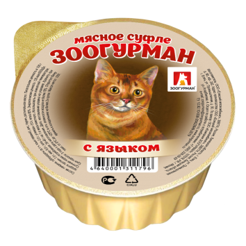 Зоогурман - Консервы для кошек, суфле с языком 100гр