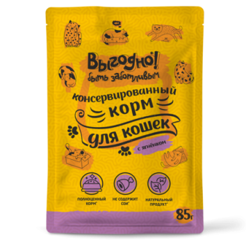 Выгодно паучи для кошек, Ягненок в соусе 85 г (уп32 шт)