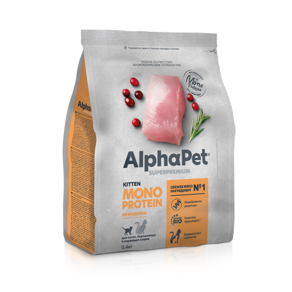 AlphaPet Superpremium Monoprotein - Сухой полнорационный корм из индейки для котят, беременных и кормящих кошек