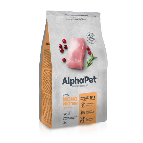 AlphaPet Superpremium Monoprotein - Сухой полнорационный корм из индейки для котят, беременных и кормящих кошек