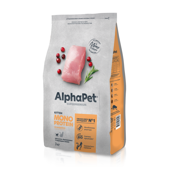 AlphaPet Superpremium Monoprotein - Сухой полнорационный корм из индейки для котят, беременных и кормящих кошек