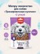 Wanpy Dog - Лакомство для собак &amp;quot;Тренировочные кусочки&amp;quot; из утки 100 г
