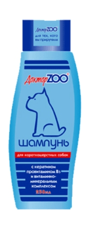 ДокторZoo - Шампунь для короткошерстных собак, 250 мл