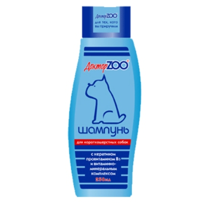 ДокторZoo - Шампунь для короткошерстных собак, 250 мл