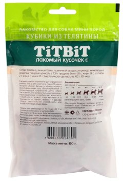TiTBiT - Лакомство для собак мини пород, Кубики из Телятины, 100 гр