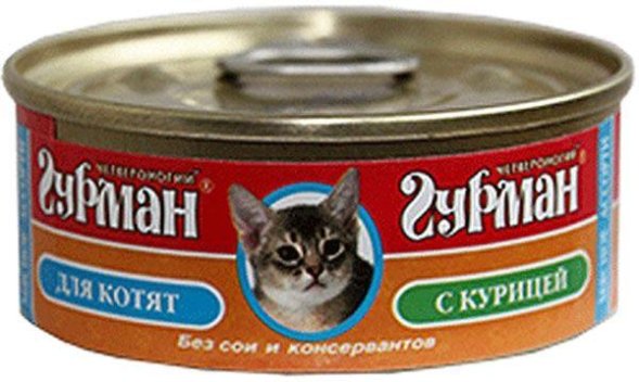 Четвероногий Гурман - Мясное ассорти для котят с курицей