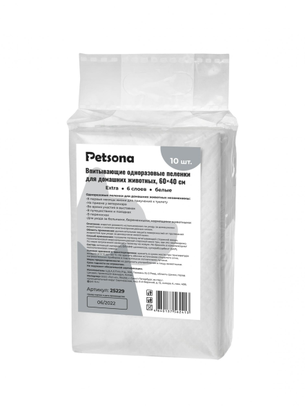 Petsona - Гелевые пеленки для животных Extra, белые, 40х60