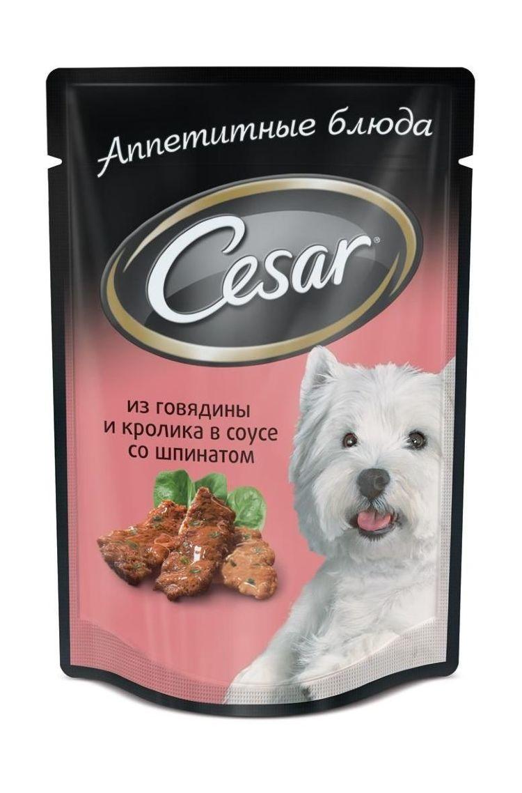 Cesar корм для собак 85 г говядина. Влажный корм для собак говядина