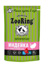 ZooRing - Пауч для котят, Сочные мясные кусочки в соусе Индейка с гемоглобином, 85г