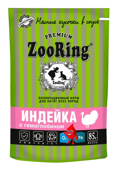 ZooRing - Пауч для котят, Сочные мясные кусочки в соусе Индейка с гемоглобином, 85г