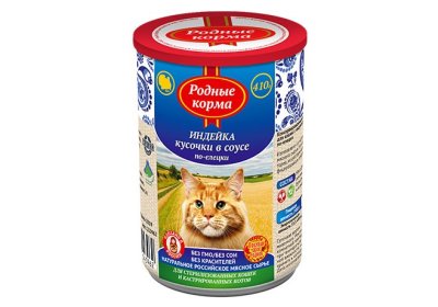 Родные Корма - Полнорационный консервированный корм для кошек, с индейкой кусочки в соусе по-елецки 410 гр
