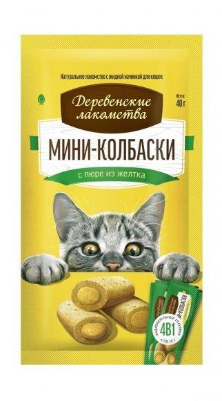 Деревенские Лакомства - Мини-колбаски для кошек с пюре из желтка 4*10гр