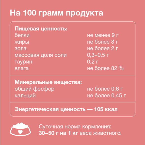 Organix - Консервы для котят, мясное ассорти с телятиной 100гр