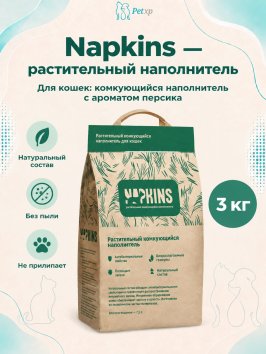 Napkins - Растительный комкующийся наполнитель для кошек, персик, 100% натуральный, без пыли, 3кг
