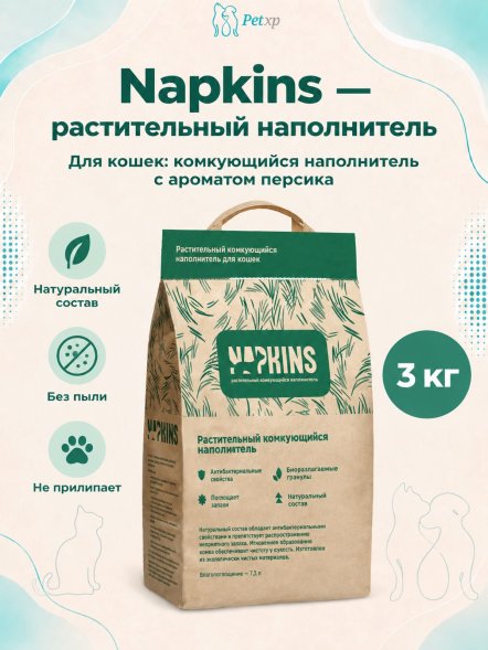 Napkins - Растительный комкующийся наполнитель для кошек, персик, 100% натуральный, без пыли, 3кг