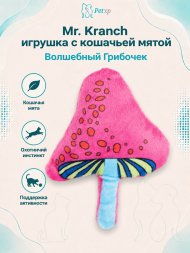 Mr. Kranch - Игрушка для кошек Волшебный Грибочек плюшевая с кошачьей мятой 12 см красная
