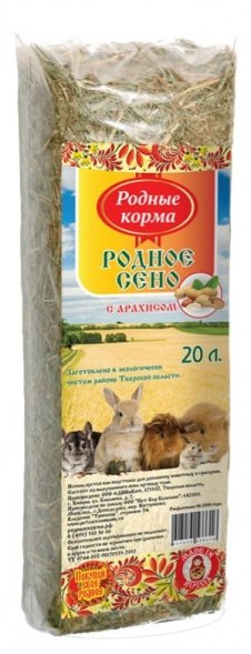 Родные корма - Сено с арахисом