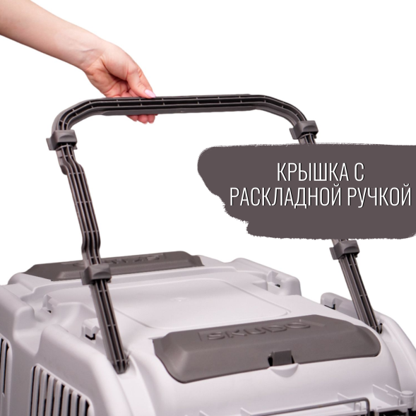 MPS - Переноска с металлической дверцей с замком, серая (SKUDO)