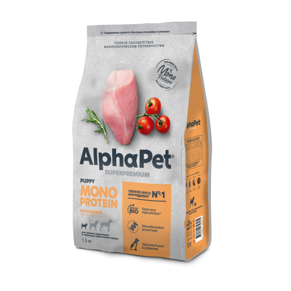 AlphaPet Superpremium Monoprotein - Сухой полнорационный корм из индейки для щенков, беременных и кормящих собак мелких пород 1,5 кг