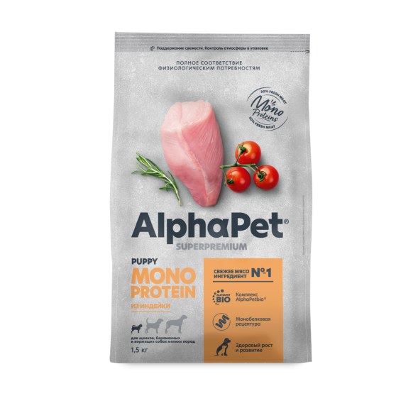 AlphaPet Superpremium Monoprotein - Сухой полнорационный корм из индейки для щенков, беременных и кормящих собак мелких пород 1,5 кг