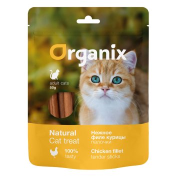 Organix - Лакомство для кошек "Нежные палочки из филе курицы" 100% мясо 50гр